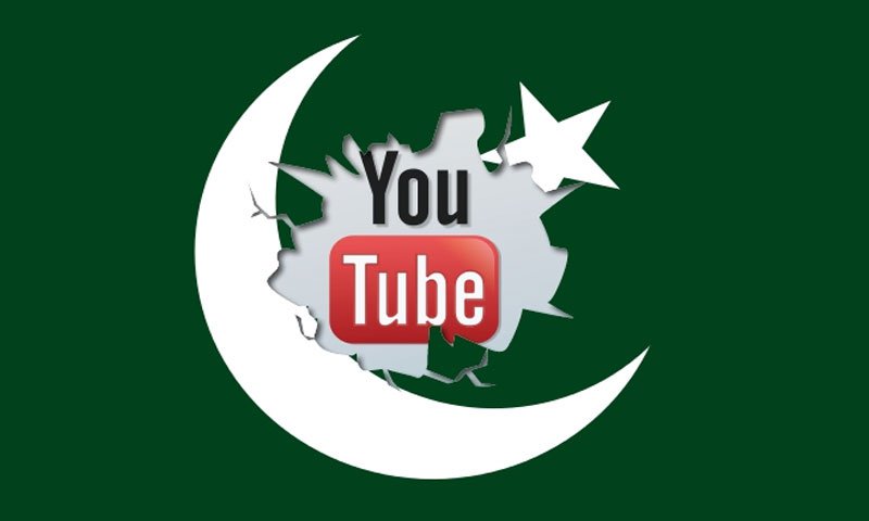 YouTube ban is lifted in Pakistan! 